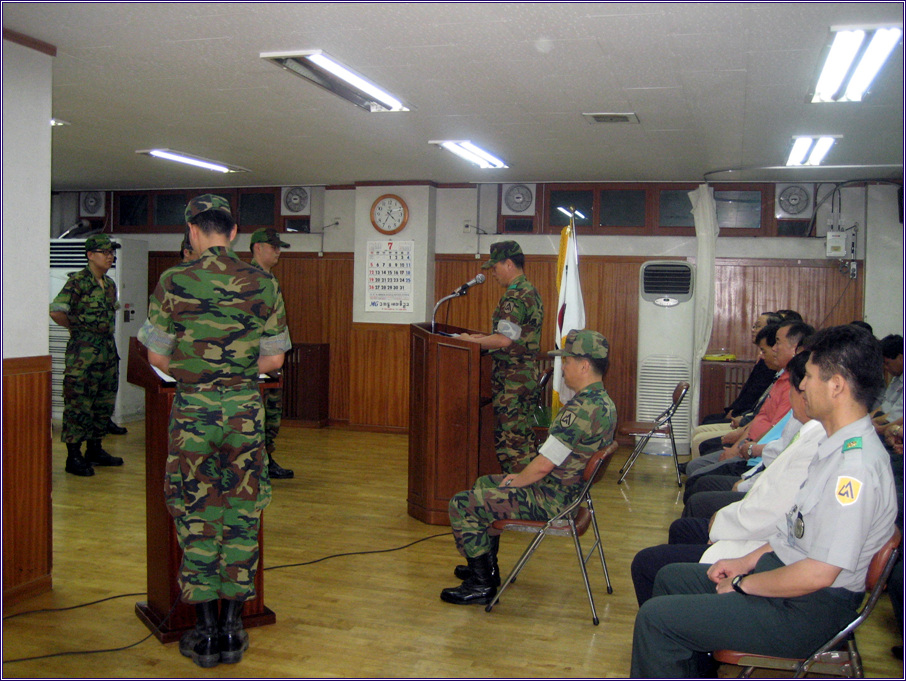 구의3동 동대장 취임식(09.07.10)