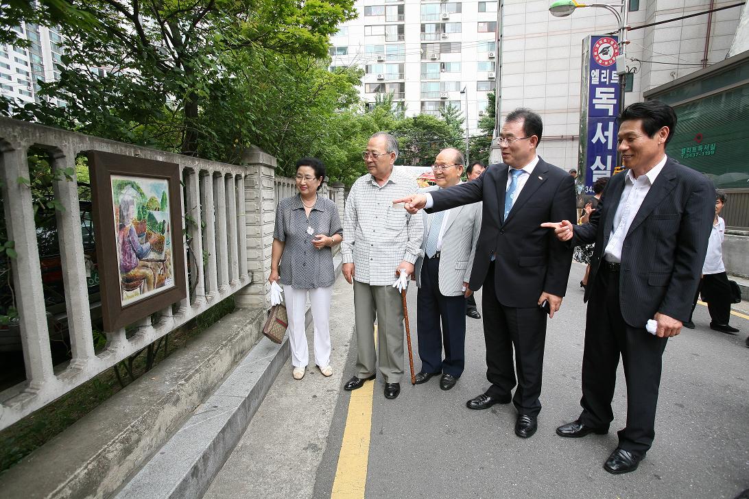 광장동 문화의 거리 제막