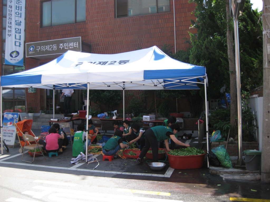 부녀회 반찬 만들기3