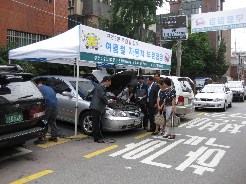 여름철 자동차 무료점검4