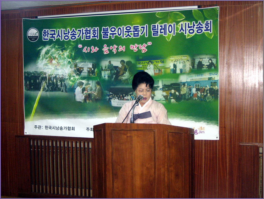 시와 음악의 만남 (2009. 06. 29)