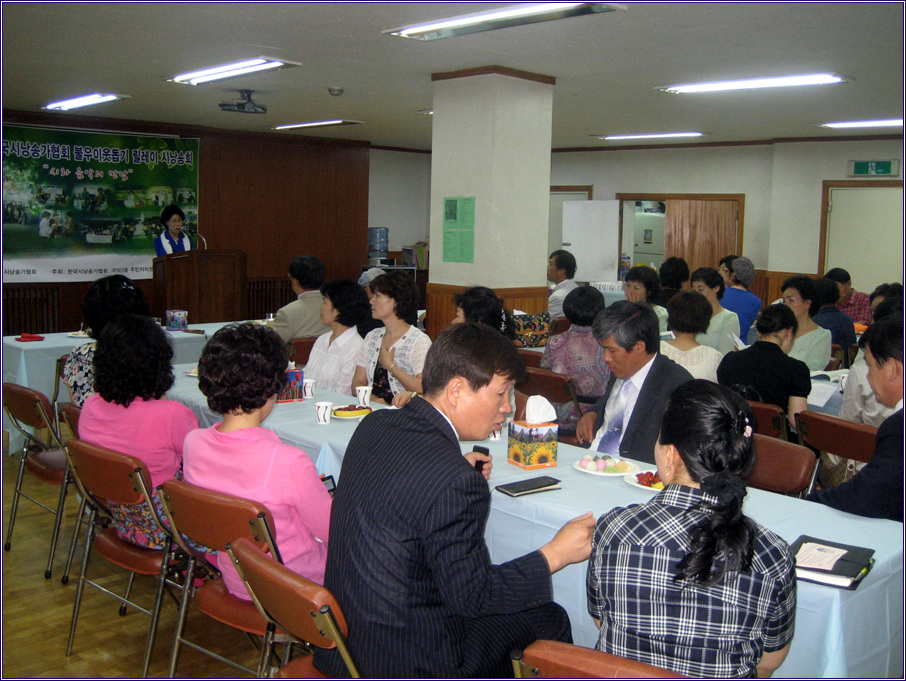 시와 음악의 만남 (2009. 06. 29)