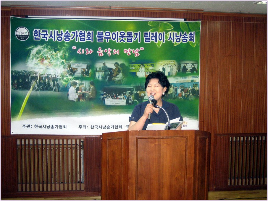 시와 음악의 만남 (2009. 06. 29)