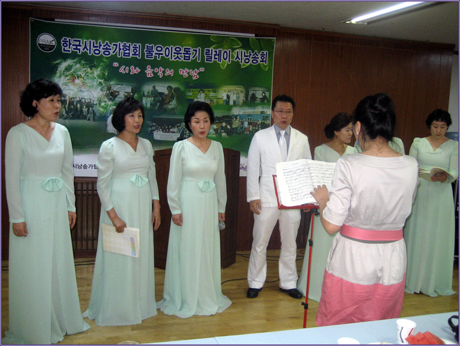 시와 음악의 만남 (2009. 06. 29)