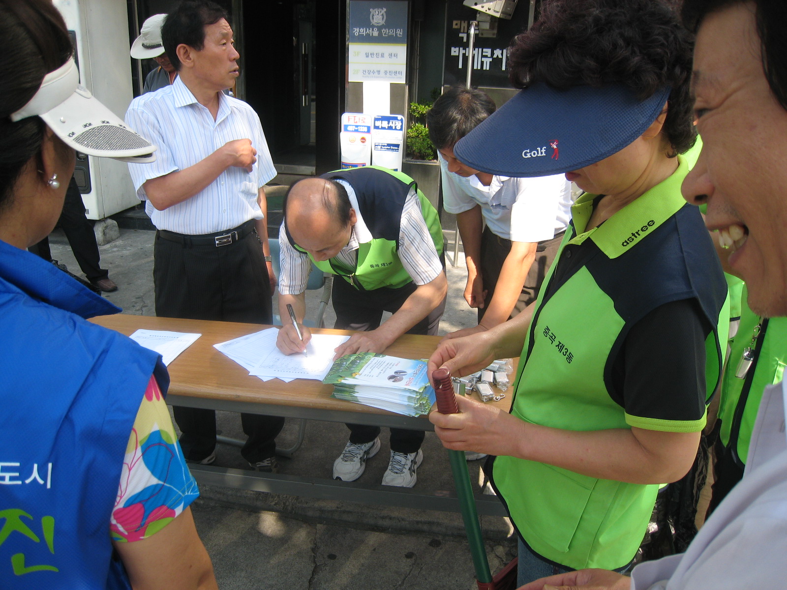 중곡3동 무단투기 담배꽁초 근절 서명 캠페인