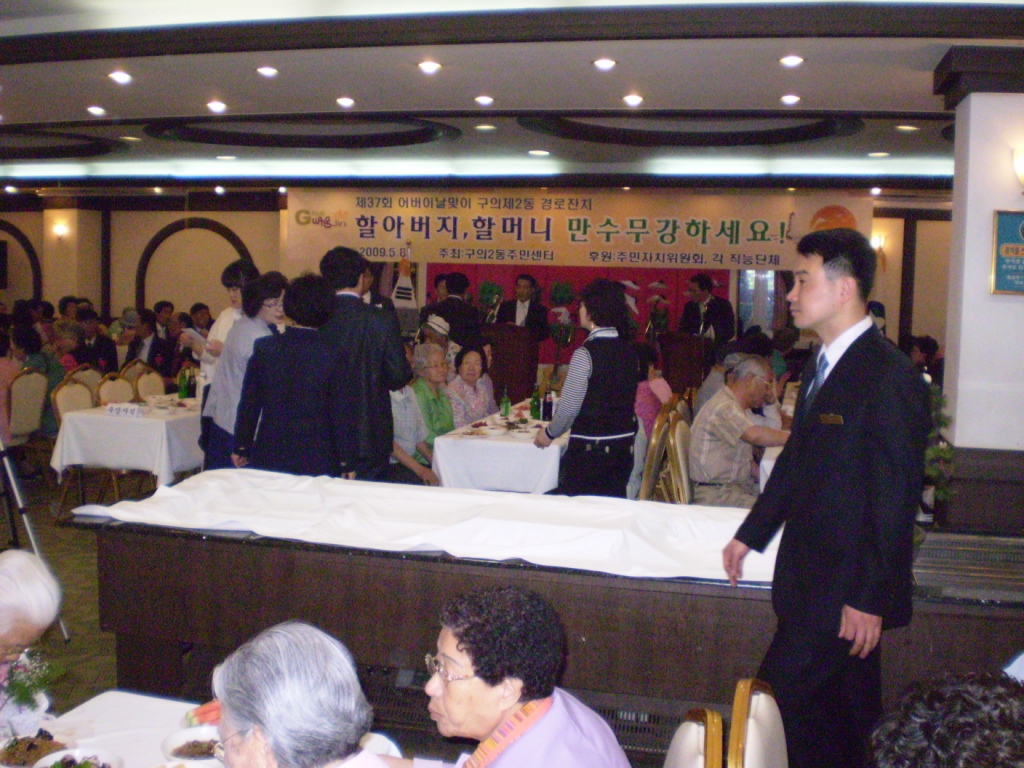 경로잔치7