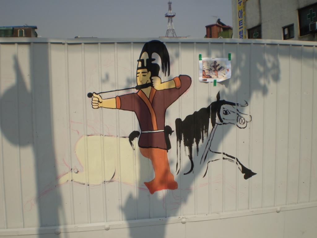 고구려 담장 벽화 조성4