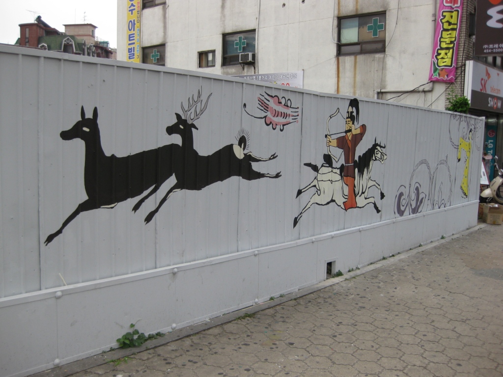 고구려 벽화 조성2