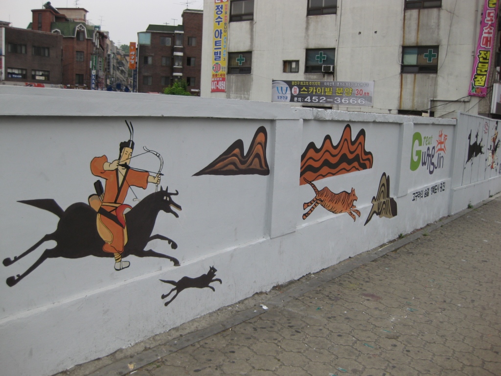 고구려 담장벽화1