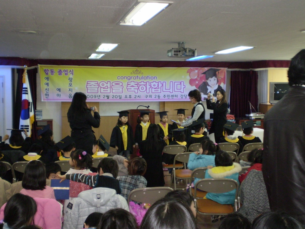 어린이집 졸업식6