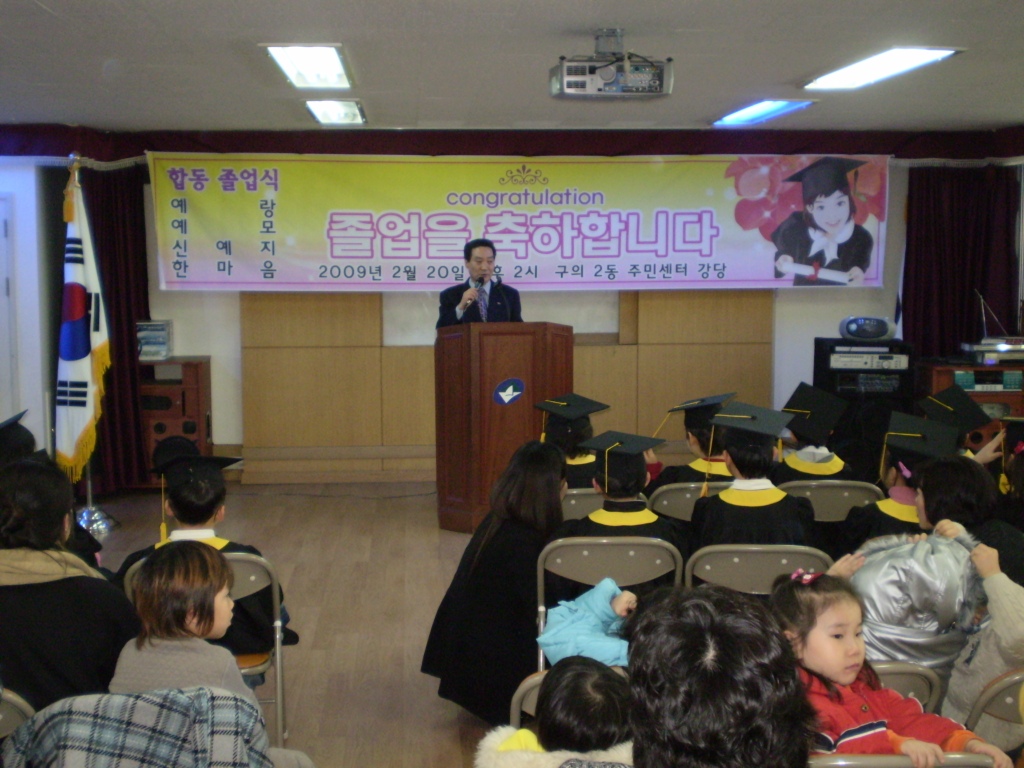 어린이집 졸업식5