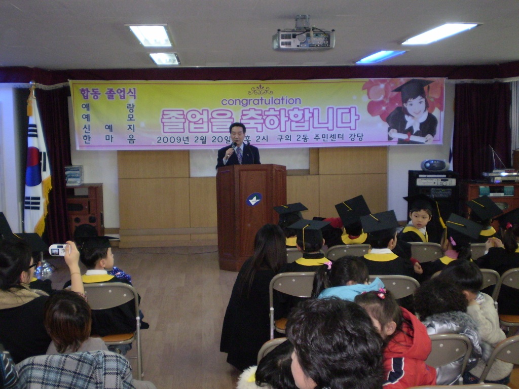 어린이집 졸업식4