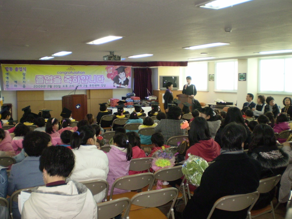 어린이집 졸업식2