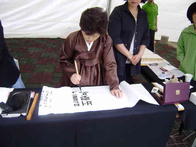 "09 다함께 군자 한마당 축제 사진 15