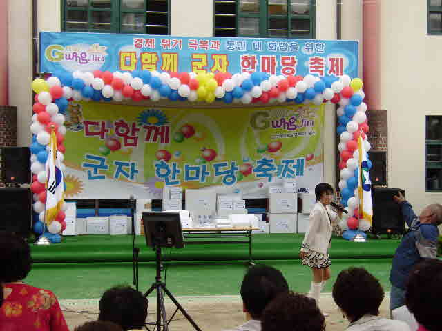 "09 다함께 군자 한마당 축제 사진 13