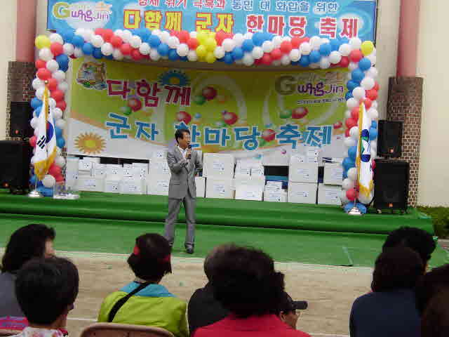 "09 다함께 군자 한마당 축제 사진 12