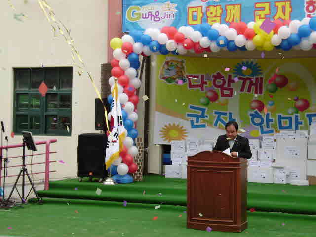 "09 다함께 군자 한마당 축제 사진 4