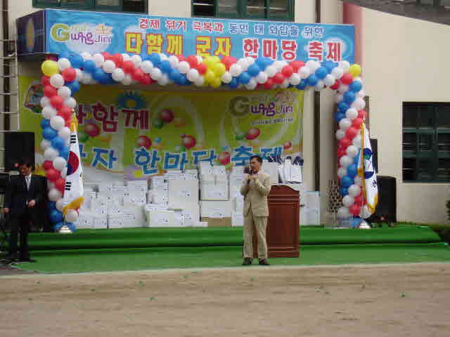 "09 다함께 군자 한마당 축제 사진 2