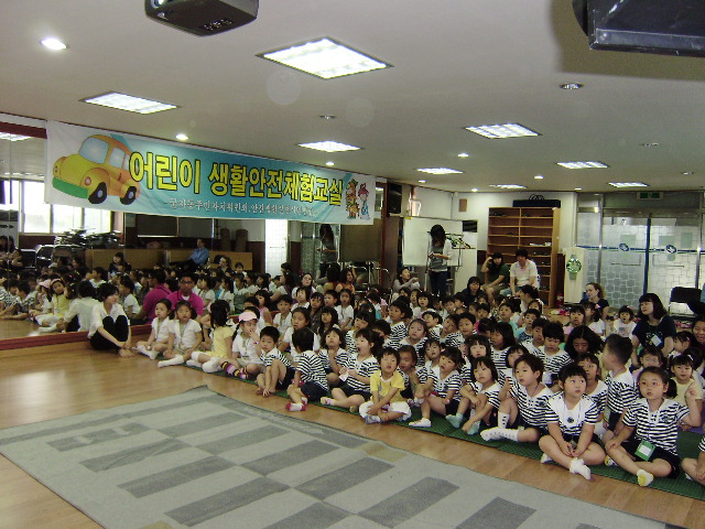 6/16 어린이 생활안전체험교실 사진 2