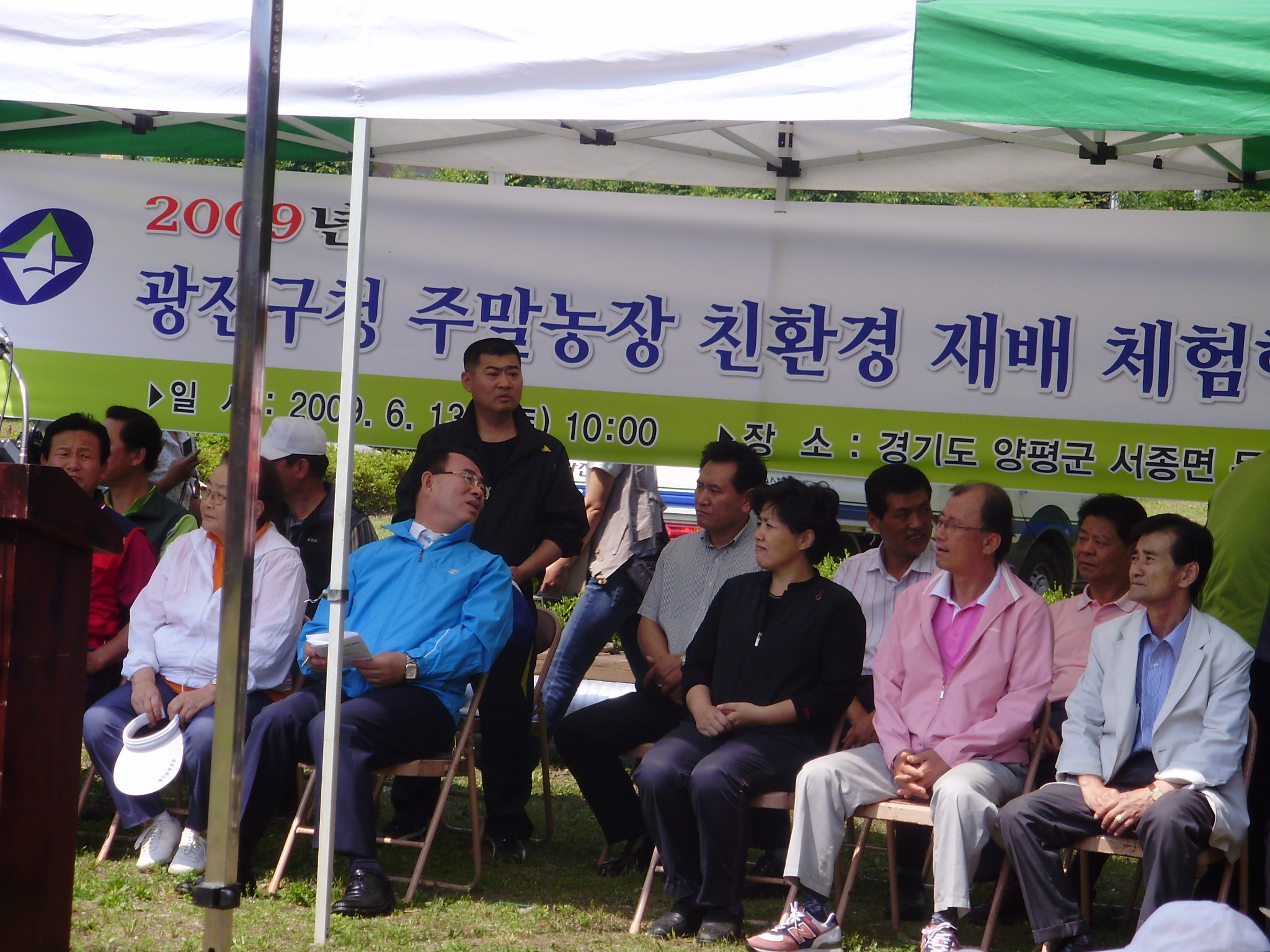 6.13 주말농장체험-4