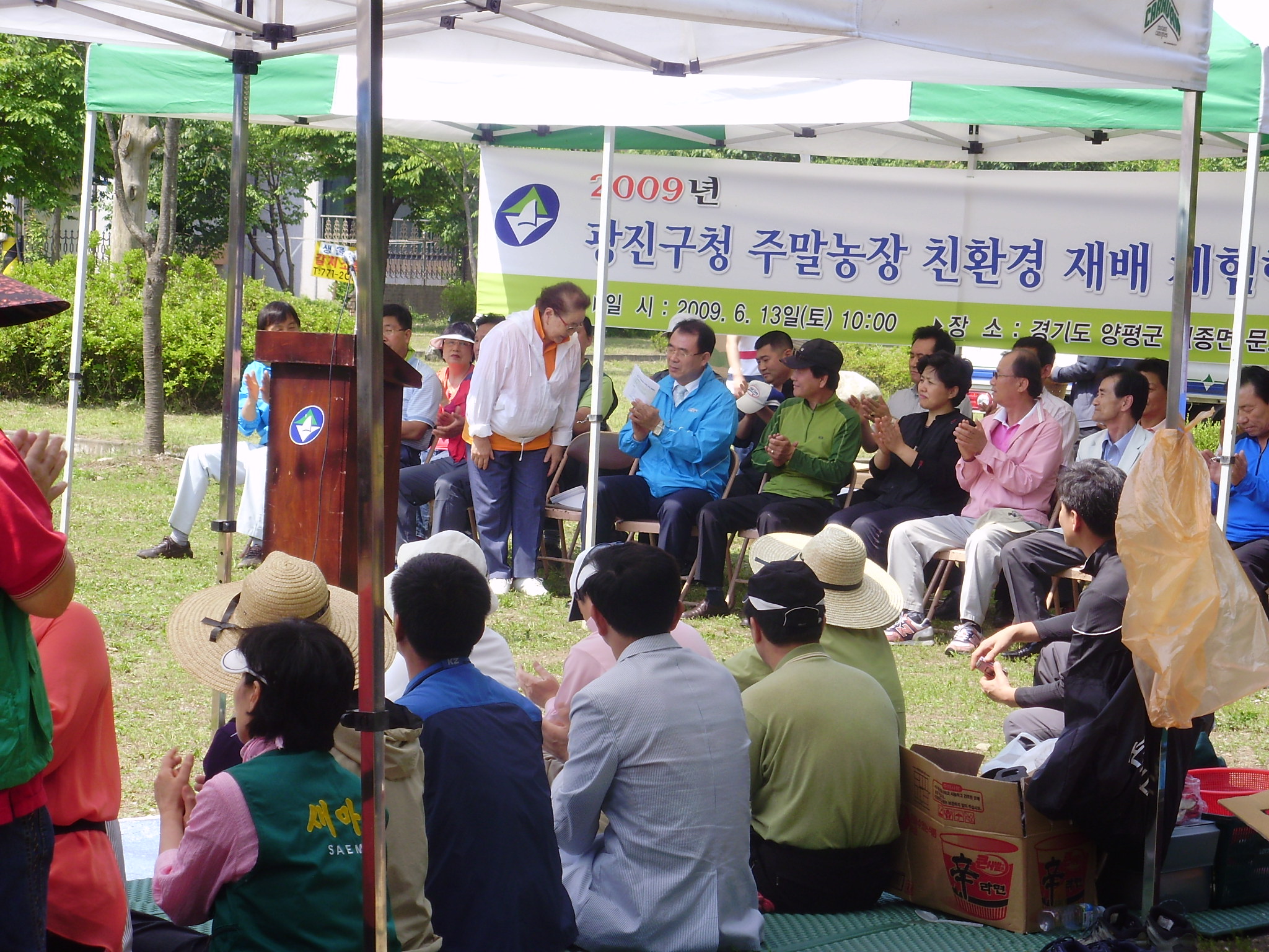 6.13 주말농장체험-3