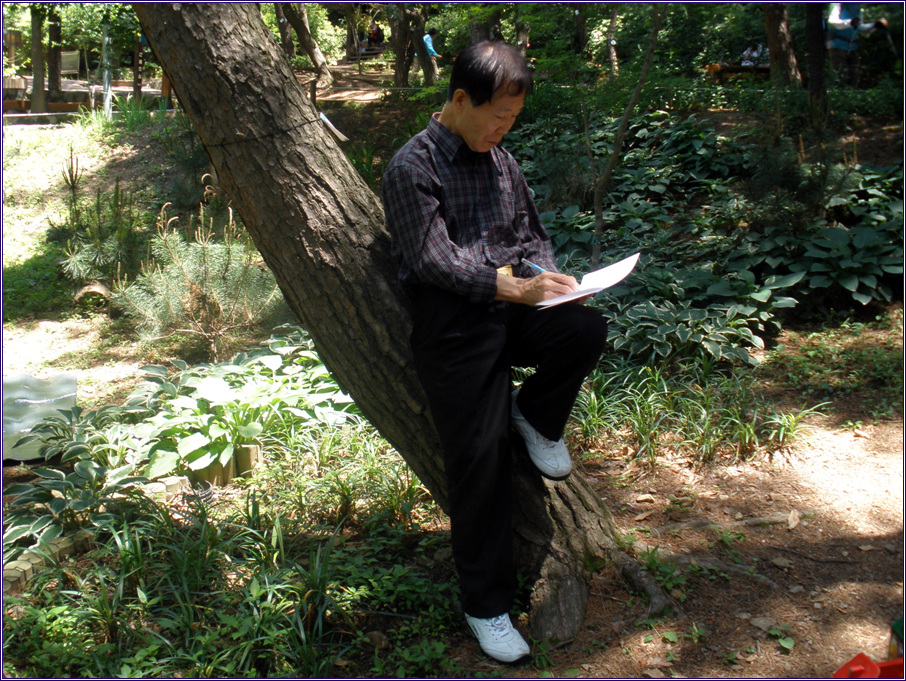 새마을문고 백일장(09.06.11)