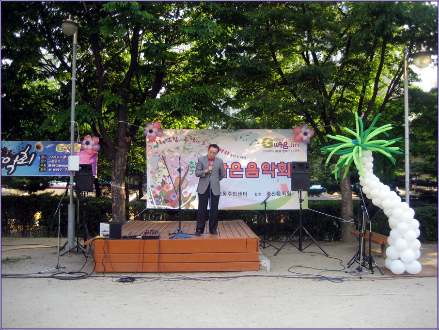 찾아가는 작은 음악회(2009.06.05)