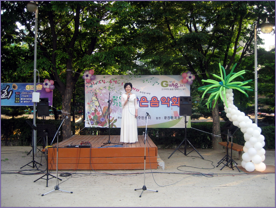 찾아가는 작은 음악회(09.06.05)