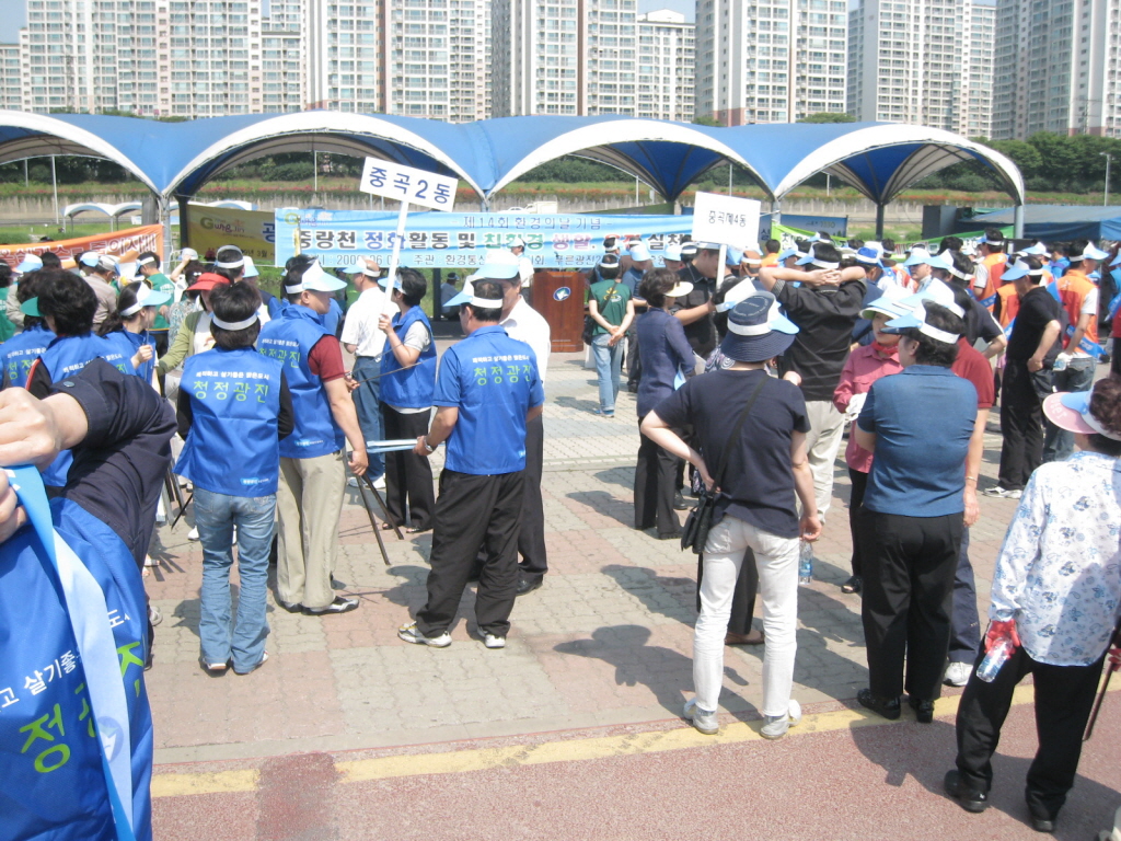 중랑천 환경봉사활동 (2009.6.5)