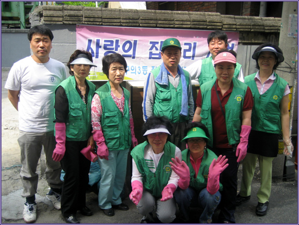 사랑의 집수리 4차(09.05.30)