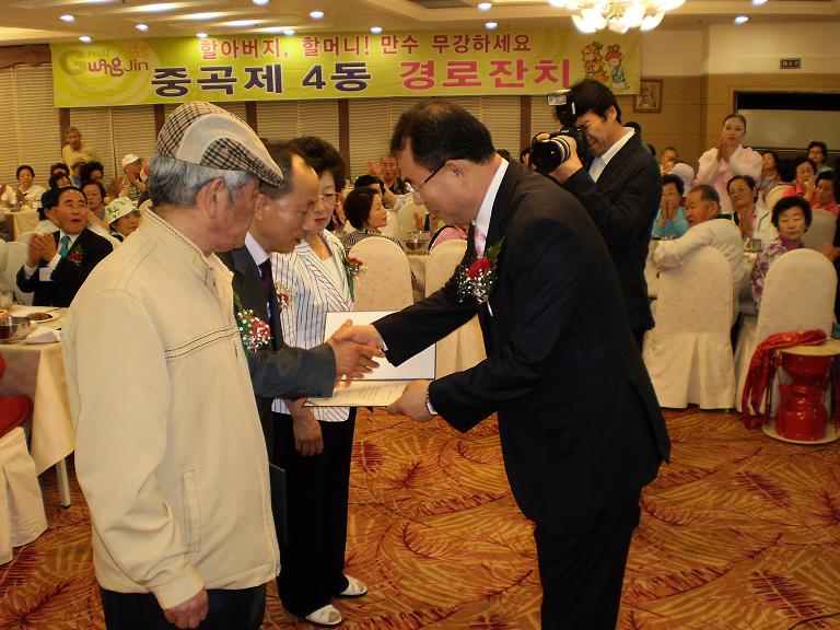 2008.05.08 어버이날 기념 경로잔치2
