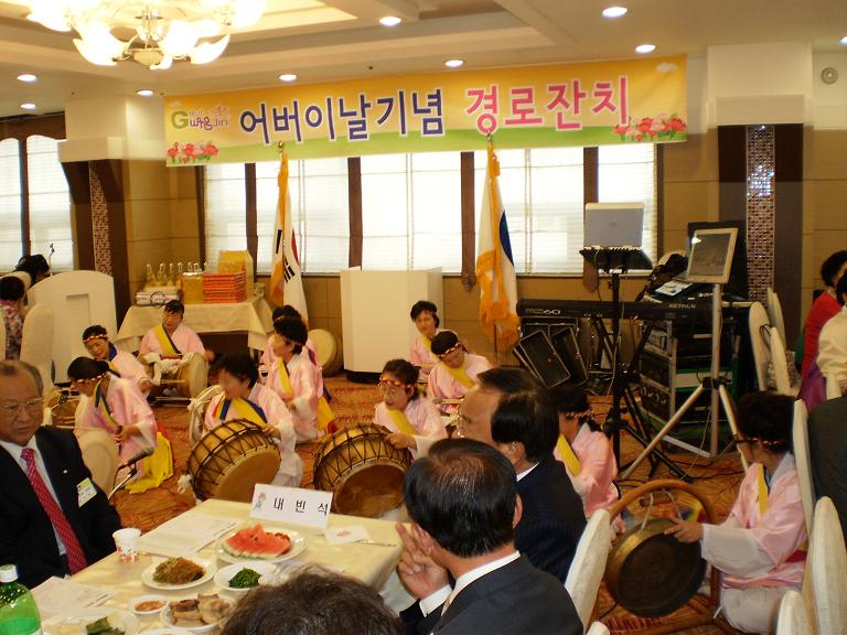 2008.05.08 어버이날 기념 경로잔치
