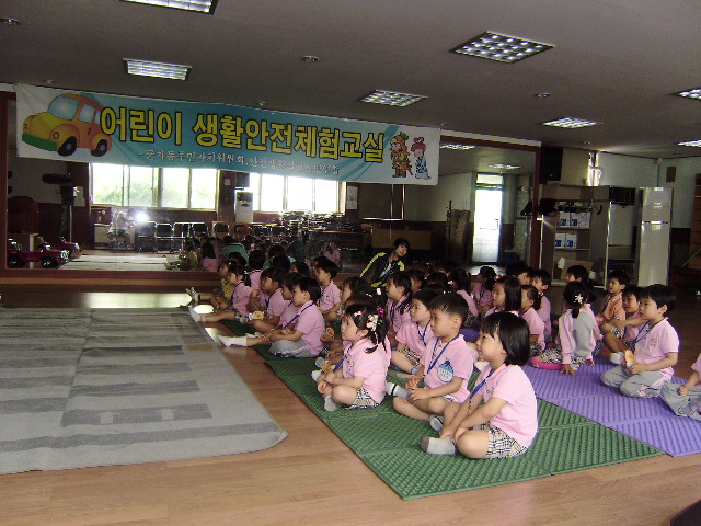5월 26일 어린이 생활안전 체험교실 1