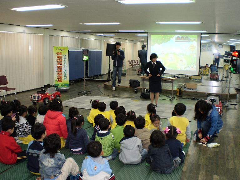 어린이 안전체험 교실