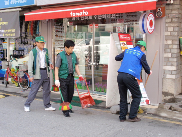 청정화양만들기-새마을지도자협의회(2009.5.22 08:00)