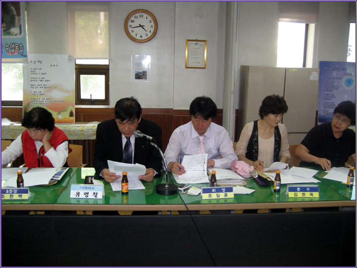 5월 통장월례회의 개최(09.05.25)