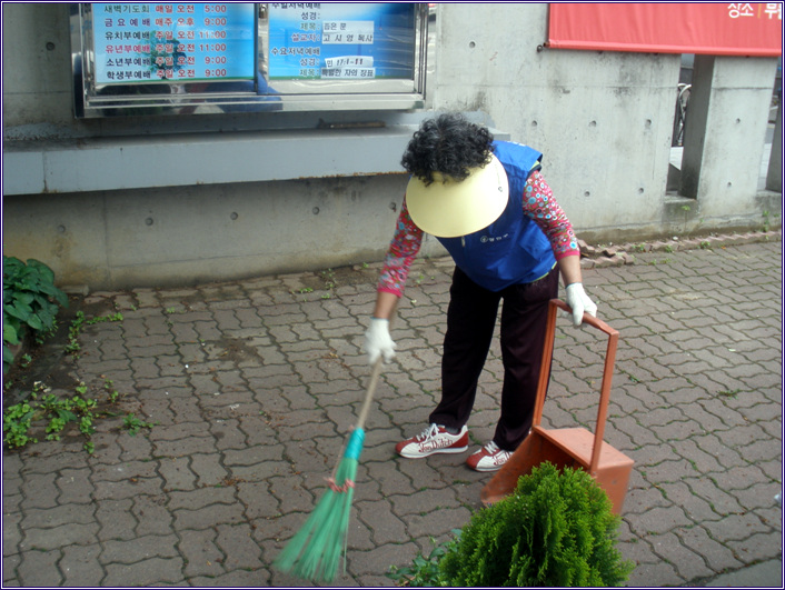 청정광진 캠페인(09.05.22)