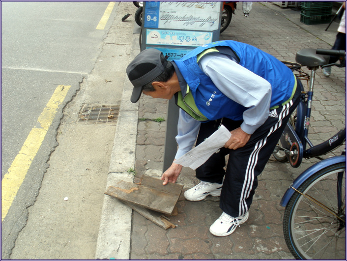 청정광진 캠페인(09.05.22)