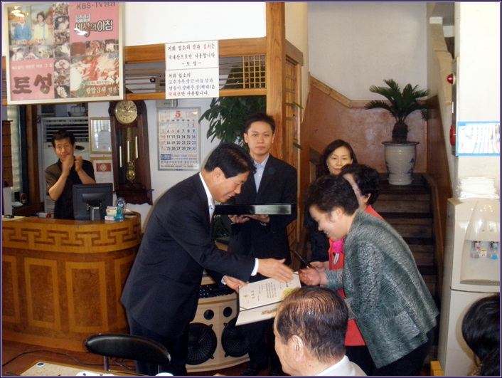 어버이날 경로잔치(09.05.08)