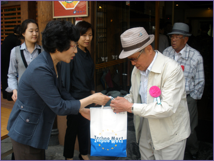 어버이날경로찬지(09.05.08)