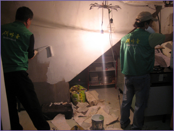 사랑의 집수리의 세번째이야기 (09.05.07)