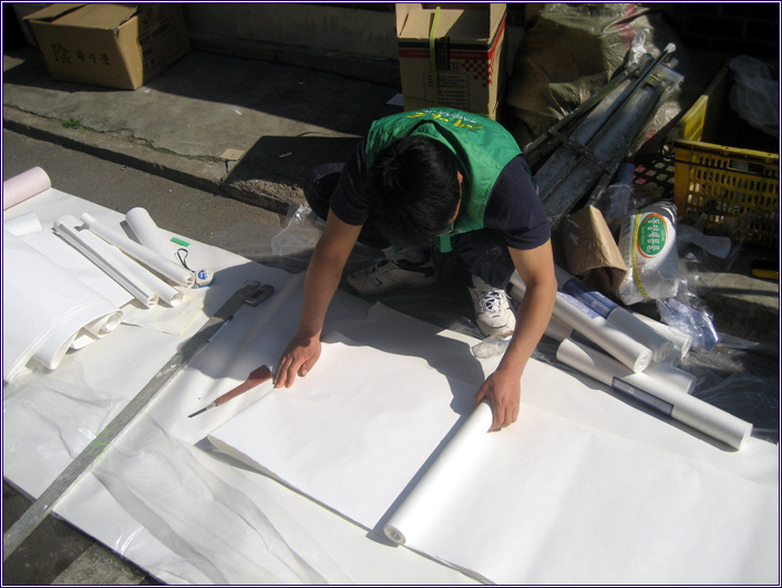 사랑의 집수리의 세번째이야기 (09.05.07)