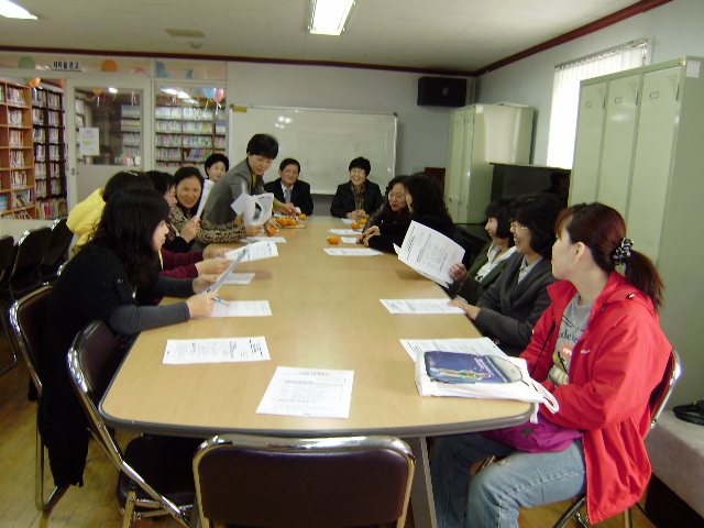 3월 새마을 금고 회의 