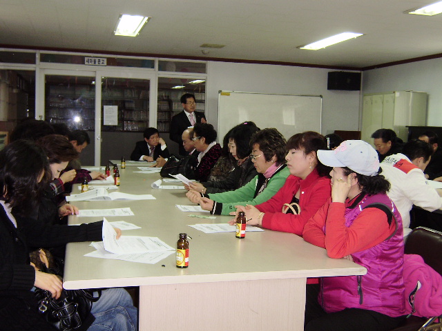 3월 바르게 살기 회의 2