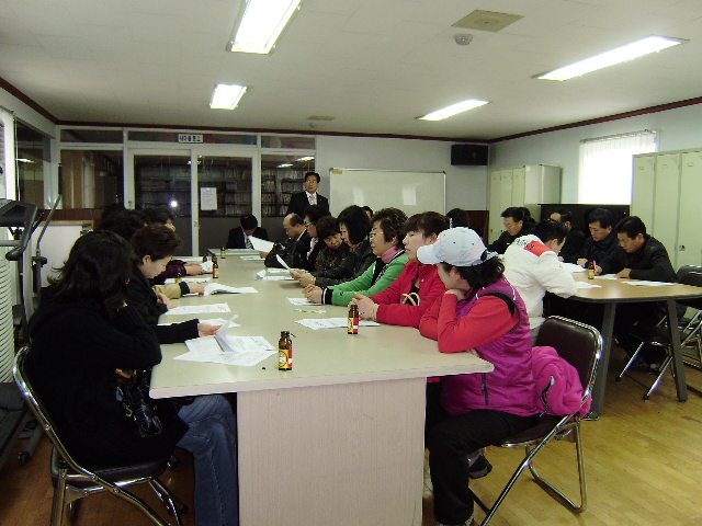 3월 바르게살기 회의 1