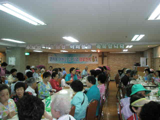 2009 어버이날 경로잔치 3