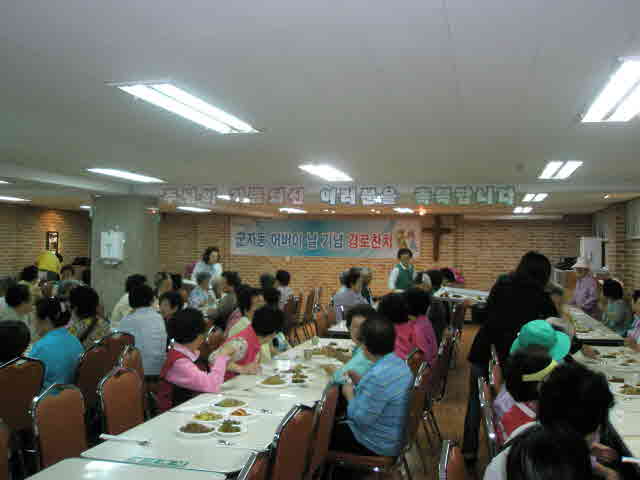2009 어버이날 경로잔치 1
