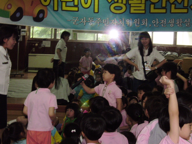 5월19일 어린이 생활안전 체험교실 2