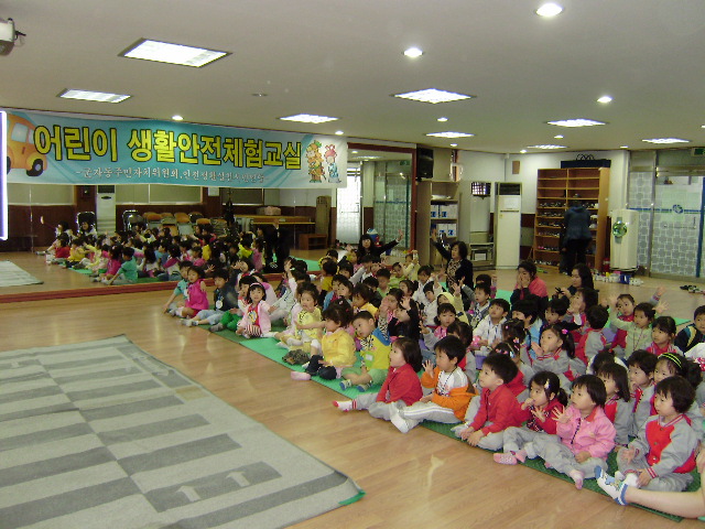 5월12일 어린이 생활안전 체험교실 5