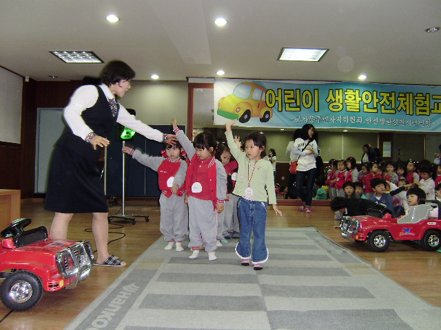 5월12일 어린이 생활안전 체험교실 3